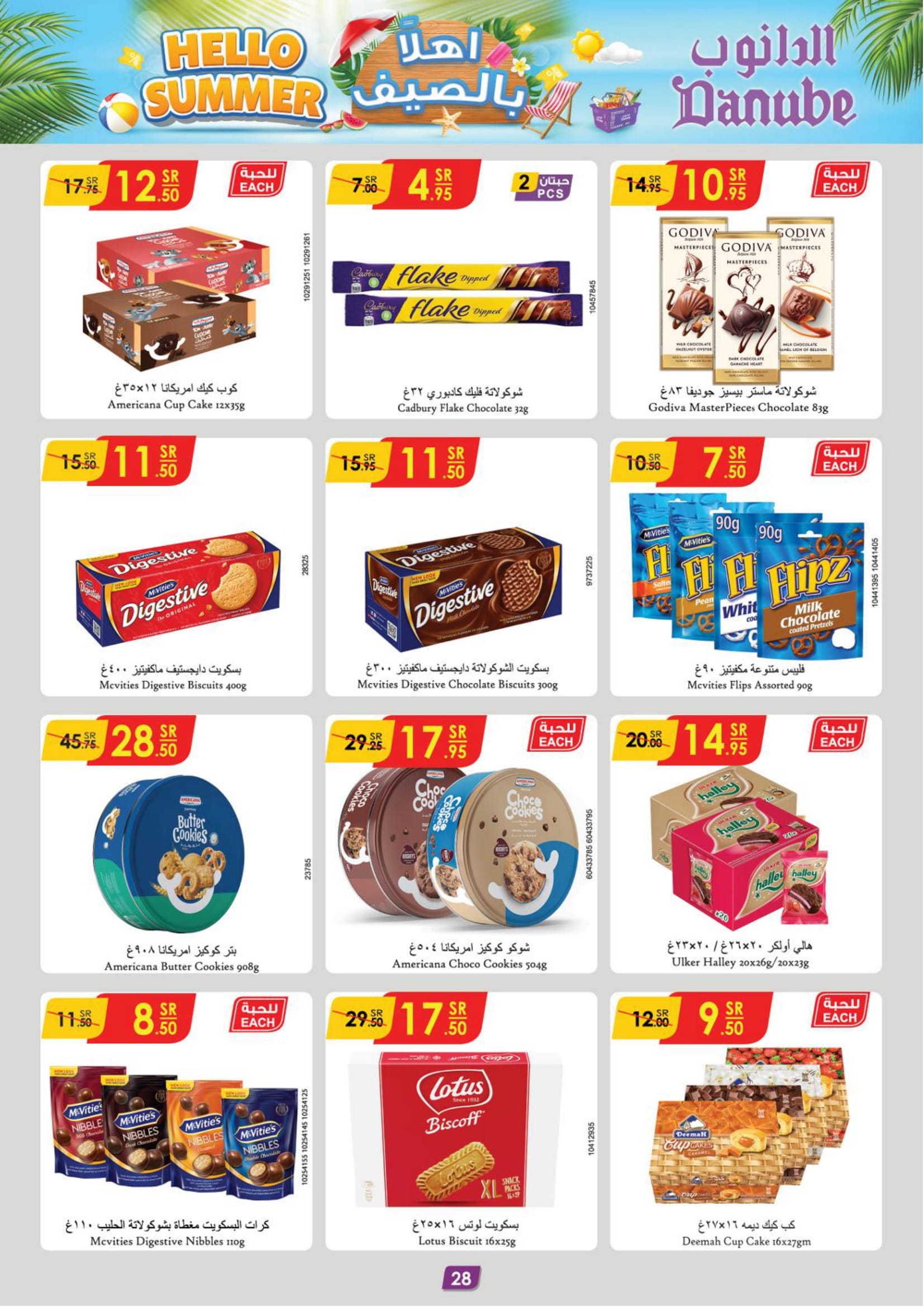 Page 30 at Hello Summer offers at Danube Jeddah Taif and Makka